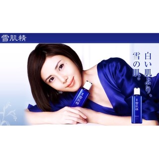 Kose Sekkisei Lotion 40ml.