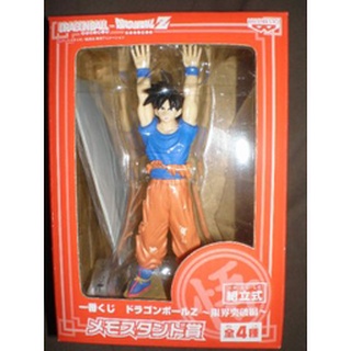 26815  Dragon Ball Z - Son Goku - Ichiban Kuji (Banpresto)