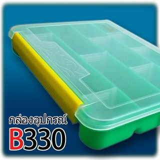 กล่องใส่อุปกรณ์ รุ่น B330Marukyo Tackle Box B330