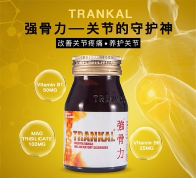 Trankal ปวดขัอ ปวดเข่า - ssomcheng - ThaiPick