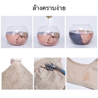 เสื้อในผ้าฝ้าย ตะขอหน้า เสื้อในไร้โครง ไร้ฟอง ผ้าฝ้าย100% ถูกที่สุดดดด!!! มี 3 สี