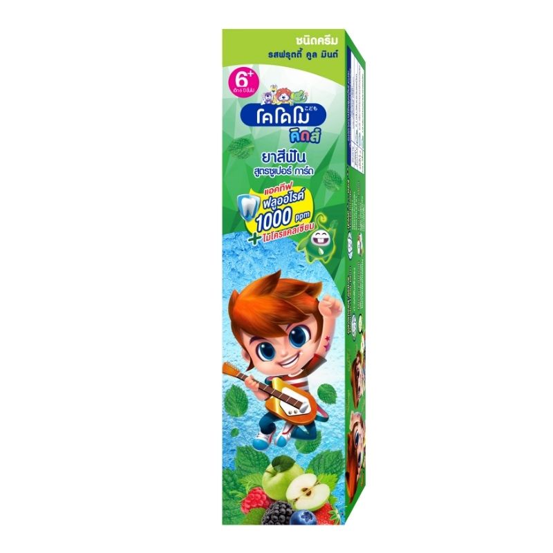 KODOMO ยาสีฟันเด็ก โคโดโม Super Guard ฟลูออไรด์ 1000 ppm ชนิดครีม 65 กรัม (เลือกกลิ่นได้)