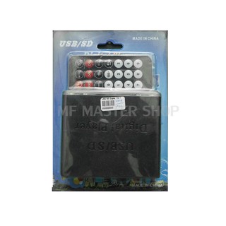 เครื่องเล่น USB/SD  Digital Plaver mp3