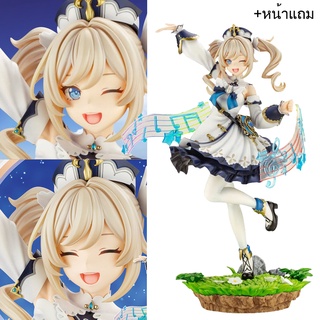 [แท้/Pre Order] บาร์บาร่า เกนชิน | Barbara Pegg - Genshin Impact (Kotobukiya)