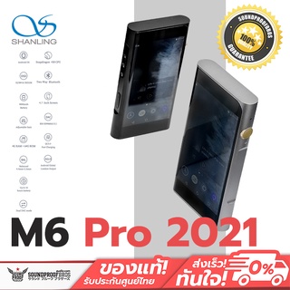 เครื่องเล่นเพลง Shanling M6 Pro 2021 Dap พกพารองรับ Dual Hi-Res