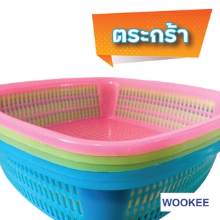 WOOKEE ตระกร้า 5ใบ คละสี 3สี ตระกร้าใส่ของอเนกประสงค์