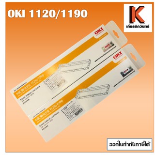 ตลับผ้าหมึกดอทเมตริกซ์ OKI R 1190  For ML1190