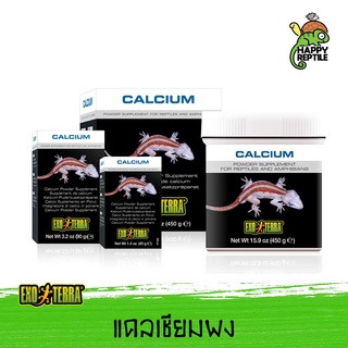 Exo Terra Calcium Powder แคลเซี่ยมผง สำหรับสัตว์เลื้อยคลานทุกชนิด