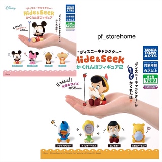 🅟🅕 กาชาปองตัวละครดิสนีย์เล่นซ่อนแอบ Disney Characters “Hide &amp; Seek” gashapon