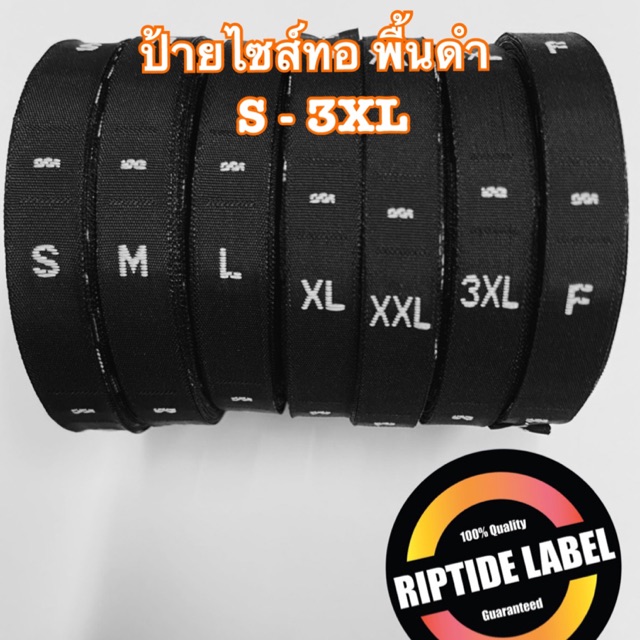 ***สั่งซื้อขั้นต่ำ 3 ม้วน❗️❗️❗️ ป้ายไซส์ทอ พื้นดำ S - 3XL , F (Freesize) ติดเสื้อผ้า กางเกง ราคาถูก ❗️❗️❗️