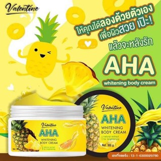 Valentine AHA Whitening Body Cream 300 g. วาเลนไทน์ เอเอชเอ ครีม