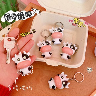 《lollipop_sweethome》🚛🚚🚛พร้อมส่ง!!! พวงกุญแจวัวน้อยมีไฟกระพริบ 🐮🐮🐮