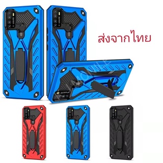 Case Vivo Y33T Y01 V23 Y21T V23E Y15S Y76 Y21 Y33S Y52 เคสนิ่ม เคสไฮบริด มีขาตั้ง ส่งจากไทย เคสกันกระแทก เคสหุ่นยนต์