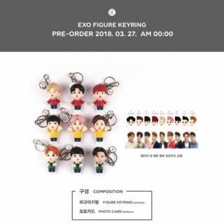 พร้อมส่ง EXO - FIGURE KEYRING