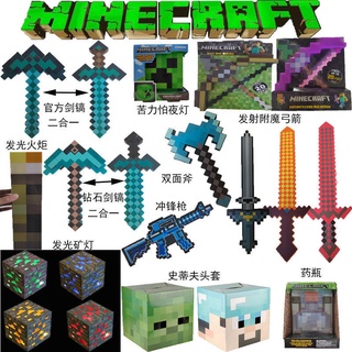 เลโก้มายคราฟ MINECRAFT มือโลกของฉัน -มือที่ทำจากคบเพลิง, อาวุธของเล่น, ธนูดาบและลูกศรโดยรอบโฟมเพชรแบบจำลอง