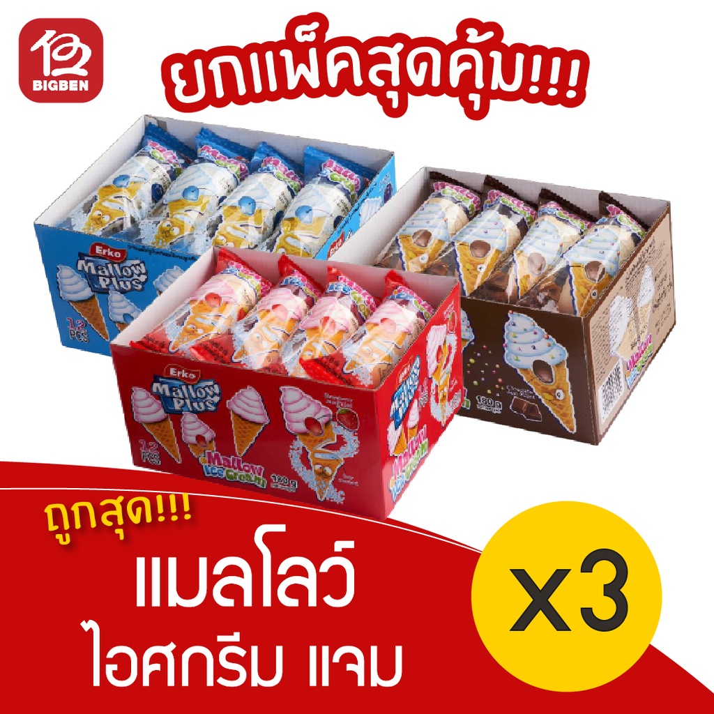 [3 แพ็ค] Erko เออโก้ แมลโลว์ ไอศกรีม แจม ฟิลด์ เฟลเวอร์ แพ็คละ 180 กรัม (15กรัม x 12ซอง)