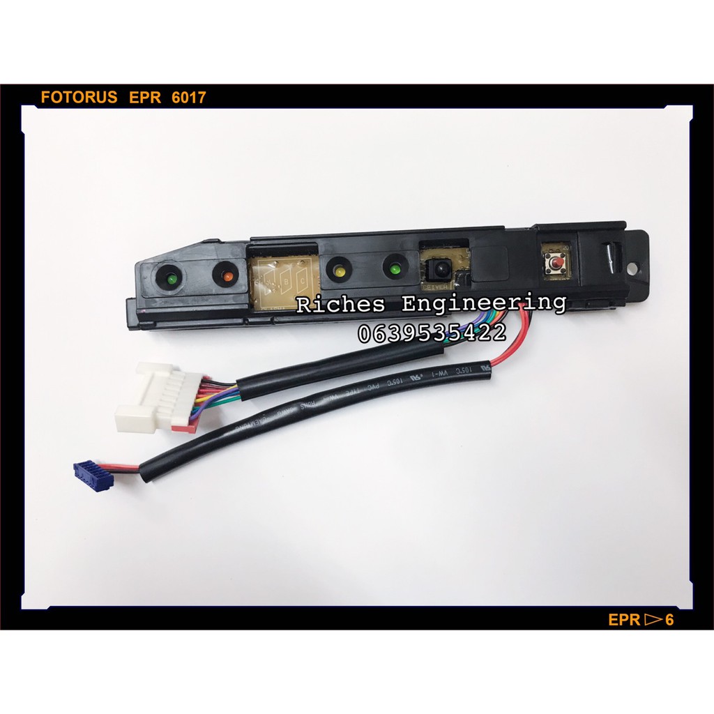 ตัวรับสัญญาณรีโมทแอร์ LG รหัส 6871A20574B