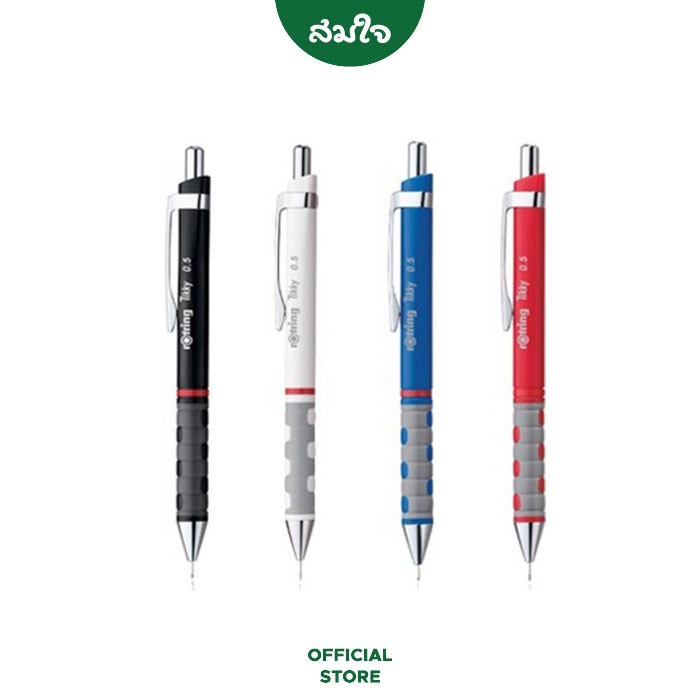 Rotring (รอตติ้ง) ดินสอกด Tikky ขนาด 0.5 มม. หลายสี ดินสอกดรอตติ้ง ดินสอกด สมใจเครื่องเขียน Somjai