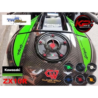 ฝาถัง TWM FOR KAWASAKI ZX10R