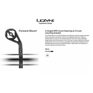 ขายึดไมล์ LEZYNE FORWARD BAR MOUNT