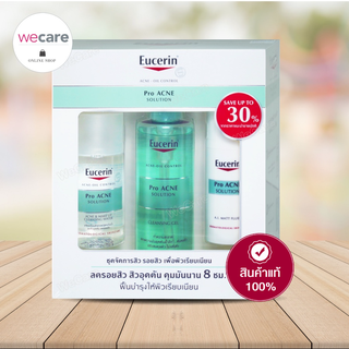 Eucerin Pro Acne Solution Set ยูเซอริน โปรแอคเน่ เซทจัดการสิว ลดรอยสิว สิวอุดตัน