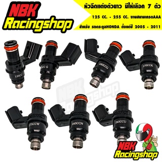 N/Aหัวฉีดแต่งตัวยาว มีให้เลือก 7 ตัว 125CC.-255CC. J/G/K/W/N/B สามารถใส่ รถตระกูลHONDA ตั้งแต่ปี 2005 - 2011 งานสนาม