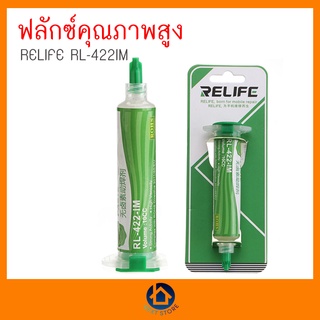 ฟลักซ์คุณภาพสูง Relife Solder RL 422 ใช้ได้กับโทรศัพท์มือถือ คอมพิวเตอร์ PCB BGA และ PGA บัดกรี