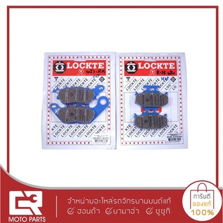 ผ้าเบรค R15ตัวใหม่ไฟLED MT-15 (หน้า+หลัง)