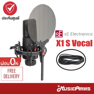 sE Electronics X1 S Vocal Pack ไมโครโฟน Microphone Music Arms