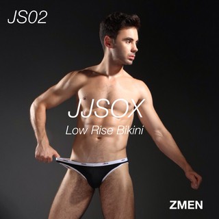 กางเกงในชาย เซ็กซี่ JJSOX : Low Rise Bikini (ดำ)