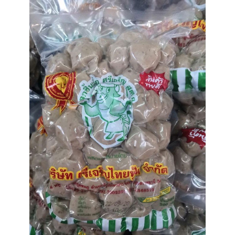 ลูก​ชิ้นเนื้อศรีเจริญ​ ขนาด 400 กรัม