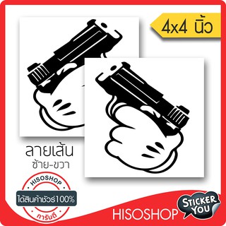 สติ๊กเกอร์ติดรถ GUNMAN JDM PVC  (★Graphic Design★)  ขนาดในพื้นที่ 4x4นิ้ว ลายเส้น 1คู่ ซ้าย-ขวา  By Hisoshop