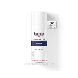 Eucerin Ultrasensitive Repair Gel Cream ยูเซอริน อัลตร้าเซ็นซิทีฟ รีแพร์เจลครีม 50 ml.ไอเทมยอดฮิตสาวเกาหลี