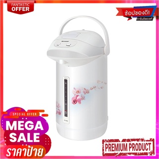 ชาร์ป กระติกน้ำร้อน 2.8 ลิตร รุ่น KP-B28S คละสี/คละลายSharp Thermo Pot 2.8L #KP-B28S