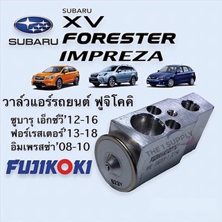 วาล์วแอร์ Subaru XV Forester Impreza ซูบารุ เอ็กซ์วี ฟอร์เรสเตอร์ อิมเพรสซ่า ฟูจิโคคิ