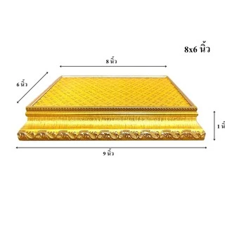 ฐานรองพระผ้าเลื่อมทอง ฐานพระสีทอง งานเกรดA+ มี 10 ขนาด [ขนาด:นิ้ว]