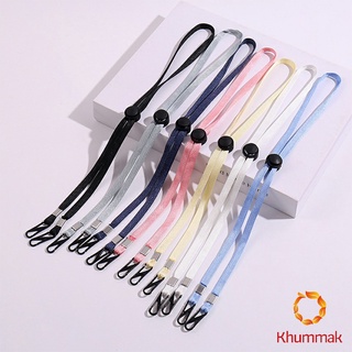 Khummak สายคล้องหน้ากาก ปรับได้ สายคล้องแมสกันเจ็บหู Mask lanyard