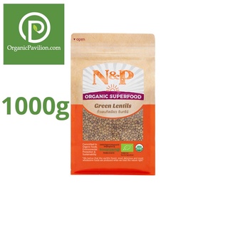 Natural &amp; Premium N&amp;P Organic ถั่วเลนทิลเขียว ออร์แกนิค ปริมาณ 1000 กรัม Organic Green Lentils Beans (1000g)