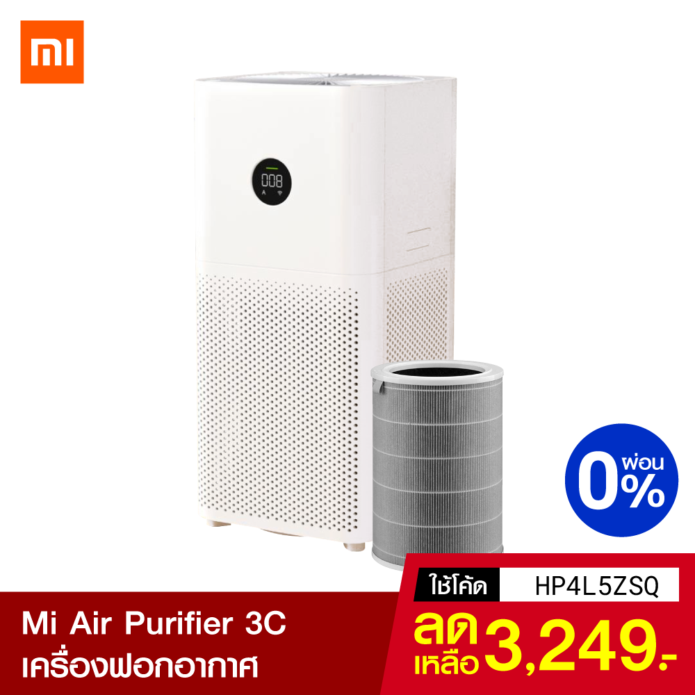 mi air purifier 3c 3h