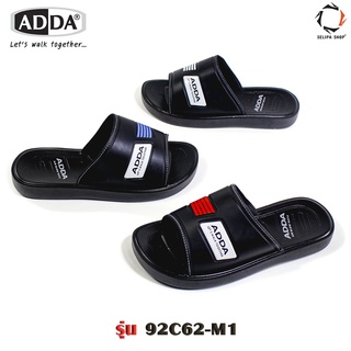 ADDA รุ่น 92C62 รองเท้าผู้ชายแอ๊ดด้า รองเท้าแฟชั่น รองเท้าแบบสวมผู้ชาย พื้นนุ่ม ใส่สบาย (ไซส์ 6-9)