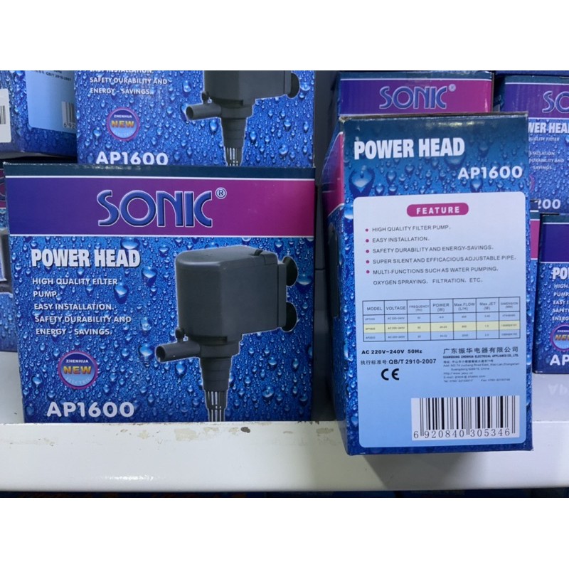 ปั๊มน้ำยี่ห้อ Sonic Ap1600 ปั้มน้ำคุณภาพดี อุปกรณ์ตู้ปลาสวยงาม(ราคาถูก) - รูปที่ 5
