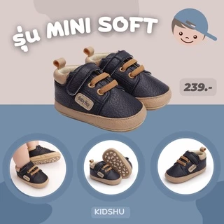!!ส่งในไทย เปลี่ยนไซส์ฟรี !! รองเท้าเด็ก รุ่น Mini Soft