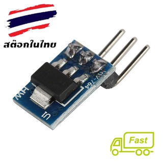 [🚚ส่งไว สินค้าอยู่ไทย] DC-DC Step-Down Buck โมดูล AMS1117 LDO 800mA 3Pin