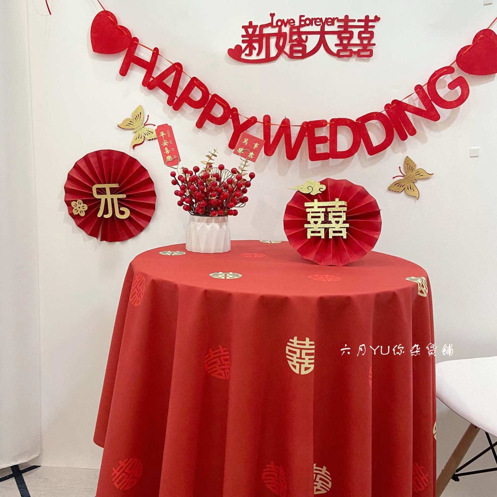 ผ้าปูโต๊ะแต่งงาน สีแดง ผ้าคลุมพื้นหลัง ผ้าตกแต่งงานแต่งงาน สุขสันต์วันแต่งงาน ผ้าปูโต๊ะ