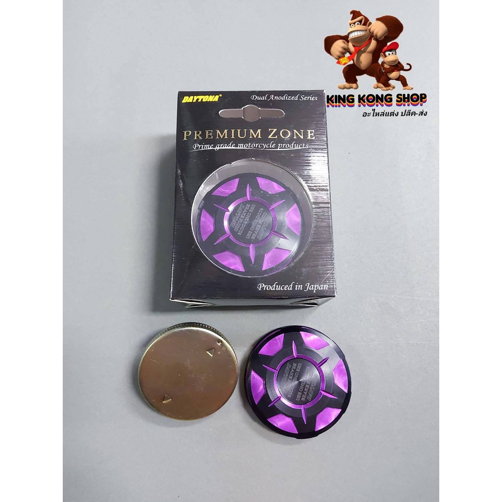 ฝาถังน้ำมัน DAYTONA ใส่ทั่วไป - รูปที่ 3