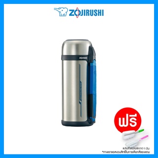 กระติก Zojirushi รุ่น SF-CC18 XA ขนาด1.8ลิตร