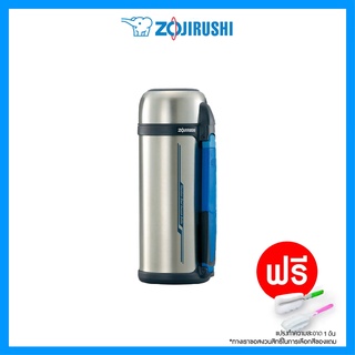 Zojirushi Bottles with cup/  รุ่น SF-CC18 กระติกน้ำสูญญากาศ กระบอกน้ำพกพา แก้วน้ำสแตนเลส เก็บความร้อน/เย็น ฝาเป็นถ้วย