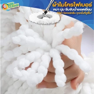 หนามาก Overclean ผ้าม็อบถูพื้นเกรดพรีเมี่ยม หนาทน (เกรดหนาพิเศษ) (หาซื้อทั่วไปได้ยาก)