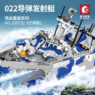 ProudNada Toys ตัวต่อ เรือ ขีปนาวุธ เรือรบ S SEMBO BLOCK TYPE 022 MISSILE BOAT 935 PCS 105732