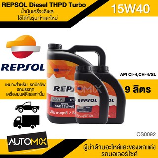 REPSOL Diesel THPD Turbo 15W40 ขนาด 9 ลิตร น้ำมันเครื่องรถยนต์ ดีเซล กึ่งสังเคราะห์ รถบรรทุก รถกระบะ งานบรรทุก งานหนัก